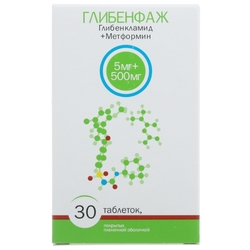 Купить Глибенфаж таб ппо 5мг+500мг №30