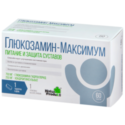 Купить Глюкозамин Максимум таб 1470мг №60