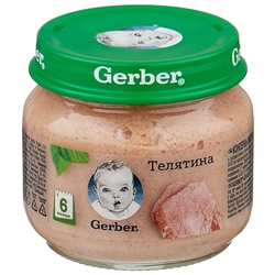 Купить 2123 ГЕРБЕР ТЕЛЯТИНА 12X80G RU 12Х80Г, 546 ДНЕЙ