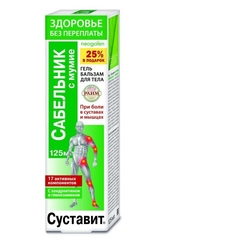 Купить Неогален Суставит Сабельник гель-бальзам д/тела 125мл мумие