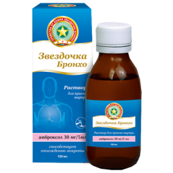 Купить Звездочка Бронхо р-р д/внутр примен 30мг/5мл фл 120мл