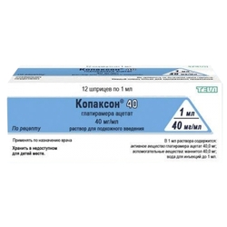 Купить КОПАКСОН 40 Р-Р Д/П/К ВВЕД 0,04/МЛ 1МЛ N12 ШПРИЦ