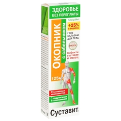 Купить Суставит окопник и сабельник гель-бальзам 125 мл