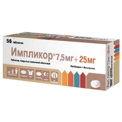 Купить ИМПЛИКОР 0,0075+0,025 N56 ТАБЛ П/ПЛЕН/ОБОЛОЧ