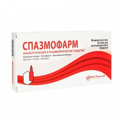 Купить Спазмофарм р-р д/в/м введ 500мг/мл+2мг/мл 0,02мг/мл №10 2 мл