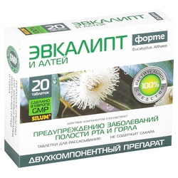 Купить Эвкалипт форте и алтей силум №20