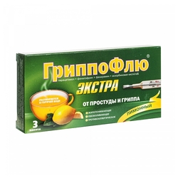 Купить ГриппоФлю Экстра пор д/р-ра д/внутр пак 13г №3 лимон