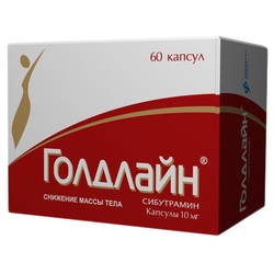 Купить Голдлайн капс 10мг №60