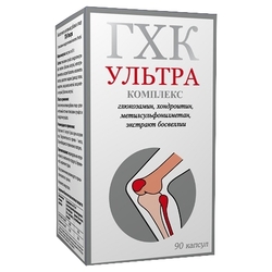 Купить ГХК ультра капс. №90