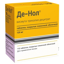 Купить Де-Нол таб ппо 120мг №112