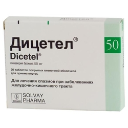 Купить Дицетел таб ппо 50мг №20