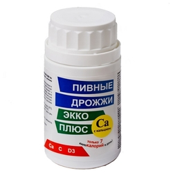 Купить Дрожжи пивные, тбл 450мг №100 СА