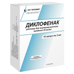 Купить Диклофенак р-р д/в/м введ 75мг/3мл амп 3мл №10