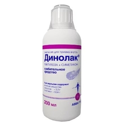 Купить Динолак эмульс внутрь 200мл