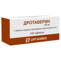 Купить Дротаверин таб 40мг №100