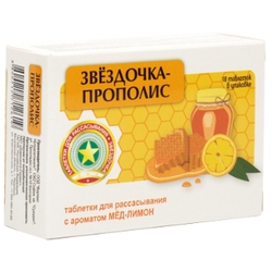 Купить Звездочка таб д/рассас №18 прополис мед лимон