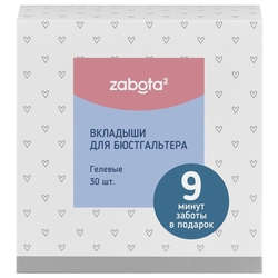 Купить ZABOTA2 ГЕЛЕВЫЕ ВКЛАДЫШИ Д/БЮСТГАЛТЕРА N 30