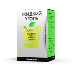 Купить Уголь Жидкий с пектином пак №10 д/взрослых