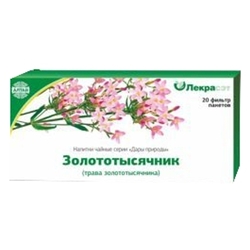 Купить Золототысячник трава 1,5г №20