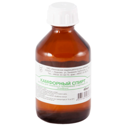 Купить Камфорный Спирт р-р д/наруж примен 2% 40мл