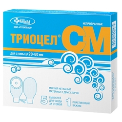 Купить КАЛОПРИЕМНИК ТРИОЦЕЛ-СМ (ДИАМ СТОМЫ 20-60ММ) N5/НЕПРОЗРАЧНЫЙ