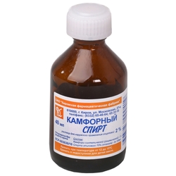 Купить Камфорный Спирт р-р д/наруж примен 2% 40мл