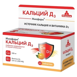 Купить КАЛЬЦИЙ Д3 МИОФАРМ ЖЕВ. ТАБ 2.2Г АПЕЛЬСИН ДЕТЯМ С 5ЛЕТ N62