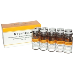 Купить Карипазим лиофил д/р-ра д/наружн примен 350ПЕ фл №10