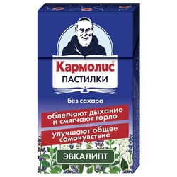Купить КАРМОЛИС ПАСТИЛКИ БЕЗ САХАРА С ЭВКАЛИПТОМ 45,0