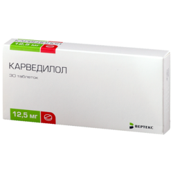 Купить Карведилол-Вертекс таб 12,5мг №30