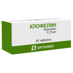 Купить Клофелин таб 0,15мг №50