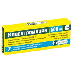 Купить Кларитромицин таб по пролонг  500мг №7