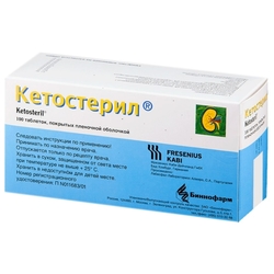 Купить Кетостерил таб ппо №100