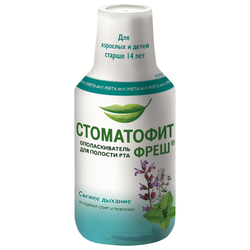 Купить Стоматофит Фреш д/детей опол-ль д/рта 250мл