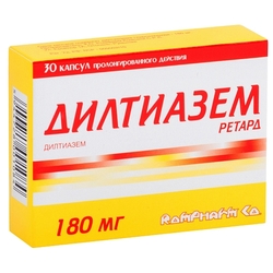 Купить Дилтиазем Ретард капс пролонг действия 180мг №30