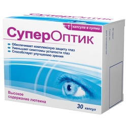Купить СуперОптик капс 850мг №30