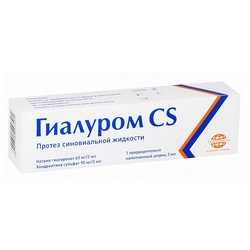 Купить Гиалуром CS  протез синовиал жидкости 60мг шпр 3мл №1