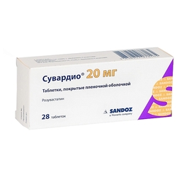 Купить Сувардио таб по 20мг №28