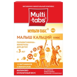 Купить Мульти-табс Малыш Кальций+, тбл жев. №30 банан