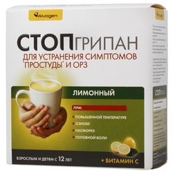 Купить Стопгрипан пор д/р-ра д/внутр №10 лимон