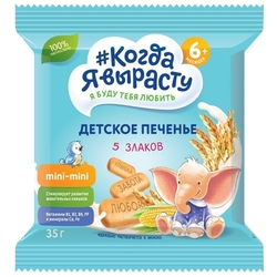 Купить Когда я Вырасту печенье детское 35г с 6 мес 5 злаков