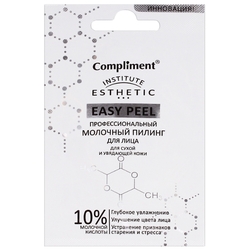 Купить Комплимент Easy Peel пилинг д/лица 7мл молочный