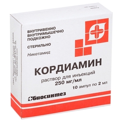 Купить КОРДИАМИН Р-Р Д/ИНЪЕК 250 МГ/МЛ АМП 2 МЛ Х10