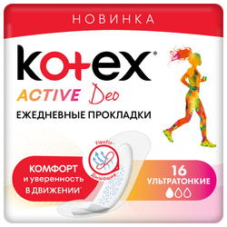 Купить KOTEX ПРОКЛАДКИ ЕЖЕДН ЭКСТРАТОНКИЕ ACTIVE DEO N16