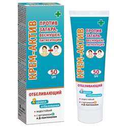 Купить Крем-актив   п/загара веснуш/пигмен SPF50  100 мл