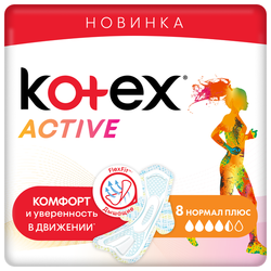 Купить Котекс Актив Нормал Плюс прокладки гигиен №8