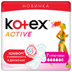 Купить Котекс Актив Супер Плюс прокладки гигиен №7
