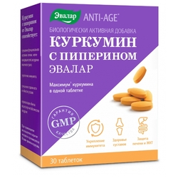 Купить Анти-Эйдж Куркумин с Пиперином таб №30