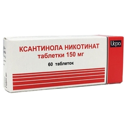 Купить Ксантинола Никотинат таб 150мг №60