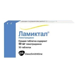Купить Ламиктал таб 50мг №30